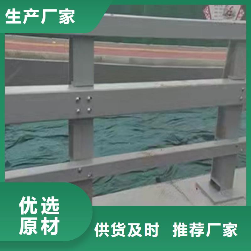 河道护栏供应商