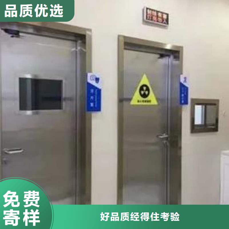 牙片室射線防護鉛門、牙片室射線防護鉛門廠家_大量現(xiàn)貨