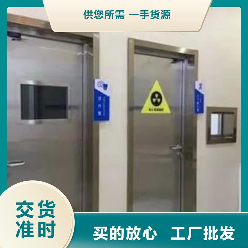 X射線防輻射涂料采購熱線