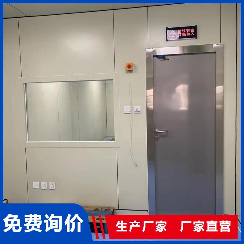 X射線防護(hù)鉛玻璃  
CT鉛門
DR防護(hù)鉛門  防護(hù)板  

CBCT射線防護(hù)鉛門
CBCT鉛門
口腔專用門
牙片射線防護(hù)門    整體拼接鉛房 方艙
X射線防輻射涂料
口腔CT鉛門
醫(yī)用電動(dòng)門       輻射防護(hù)鉛門
骨密室防護(hù)門
寵物DR射線防護(hù)鉛門-大量現(xiàn)貨