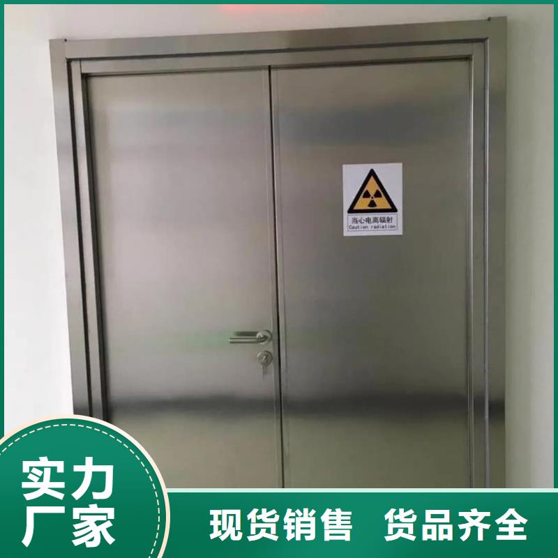 防輻射板選擇我們明智