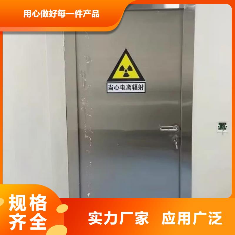 X射線防護(hù)鉛門選對(duì)廠家很重要