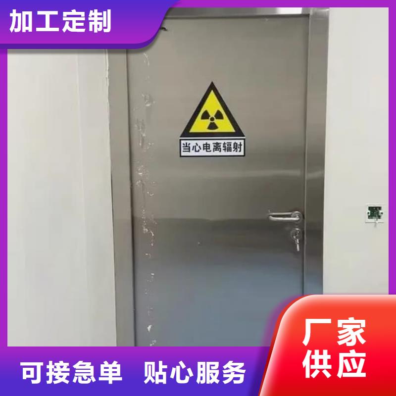 CBCT鉛門(mén)廠家-現(xiàn)貨充足