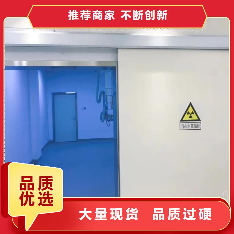 防輻射板選擇我們明智