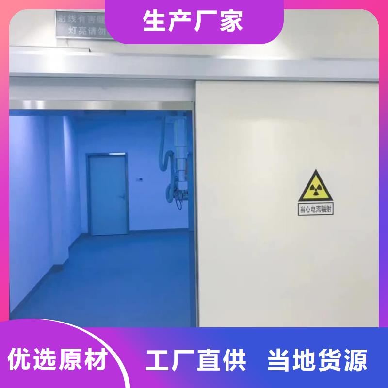 X射線防護鉛門生產(chǎn)基地