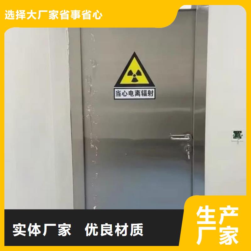 防輻射板今日?qǐng)?bào)價(jià)