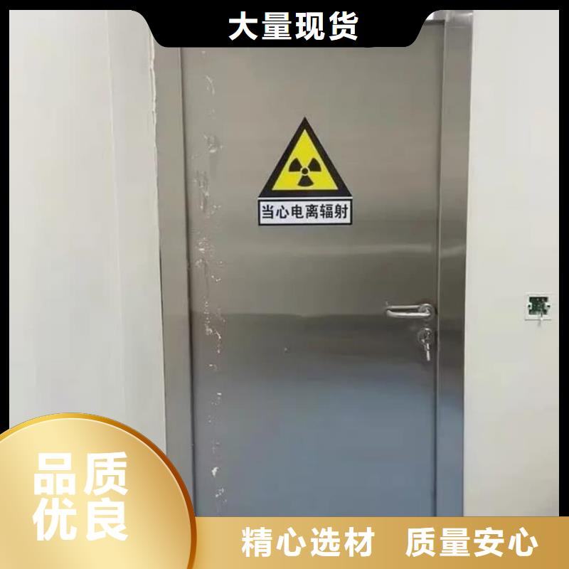 X射線防護(hù)鉛門企業(yè)