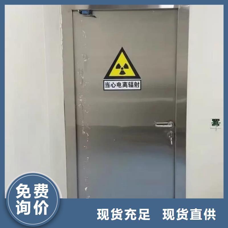 CBCT鉛門(mén)廠家-現(xiàn)貨充足