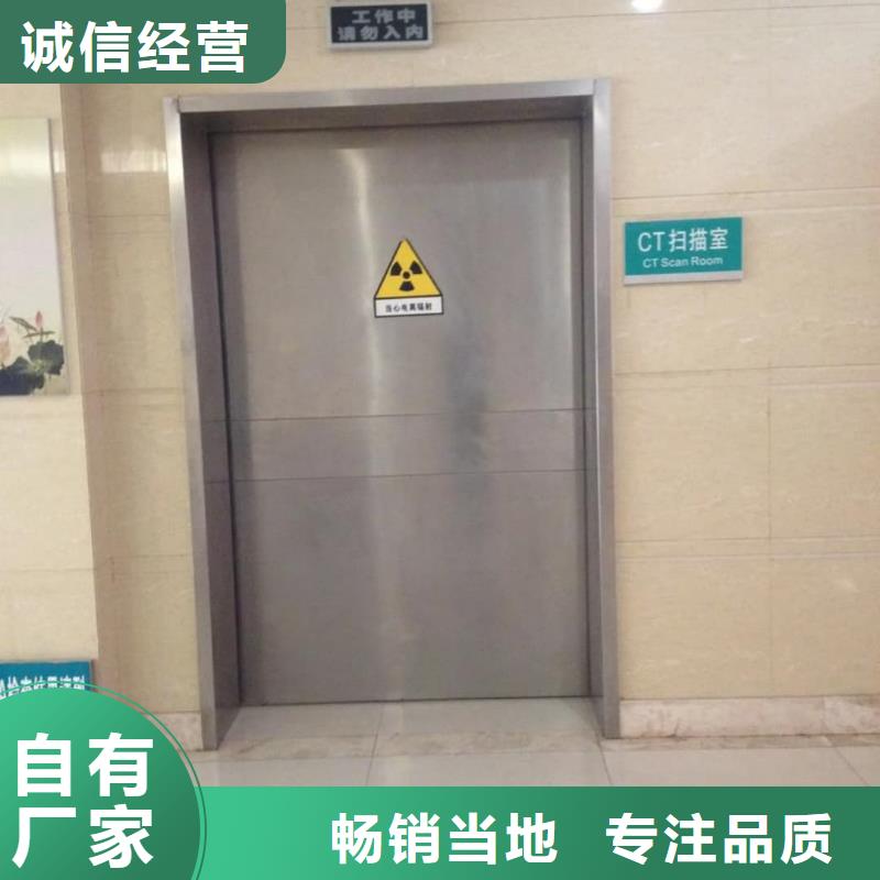CBCT射線防護(hù)鉛門(mén)經(jīng)濟(jì)實(shí)用