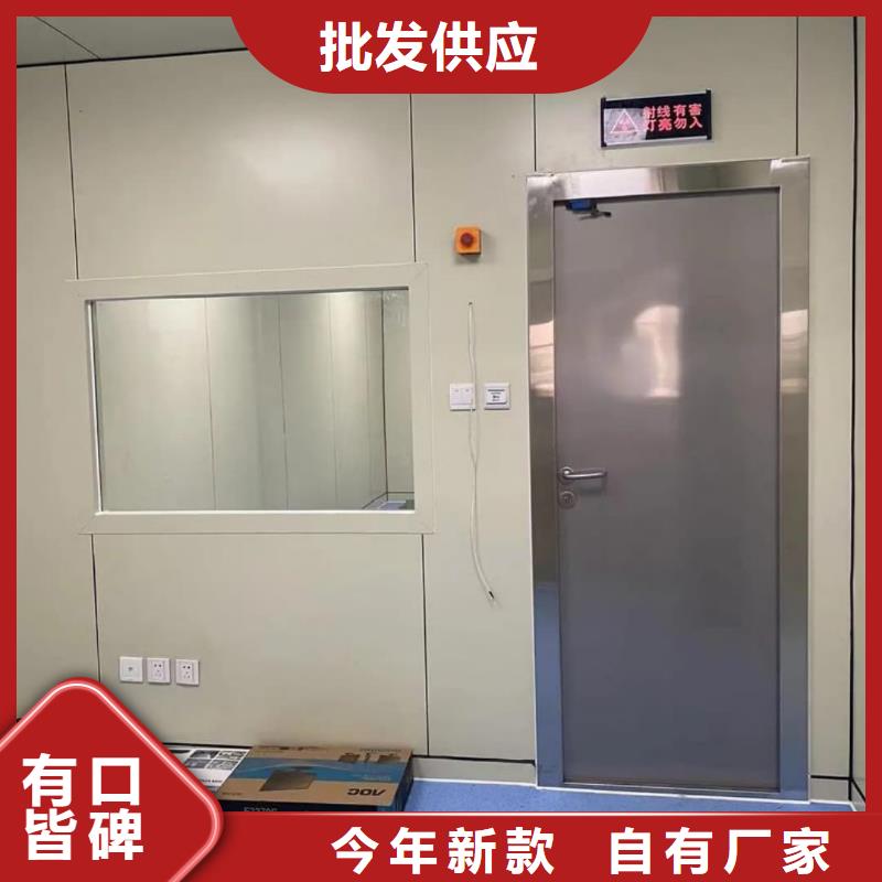 供應(yīng)DR防護(hù)鉛門的批發(fā)商