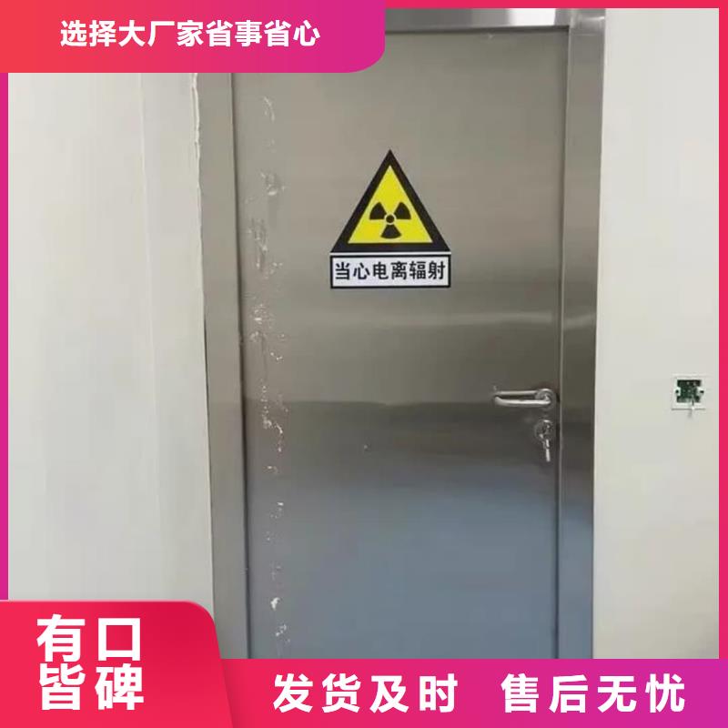 口腔專用鉛門質(zhì)量優(yōu)質(zhì)的廠家