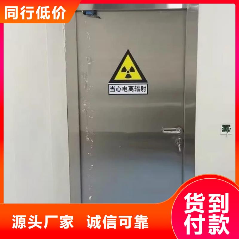 專業(yè)生產(chǎn)制造牙片室射線防護鉛門的廠家