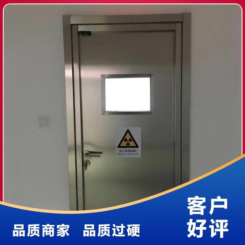X射線防護(hù)鉛門優(yōu)惠促銷