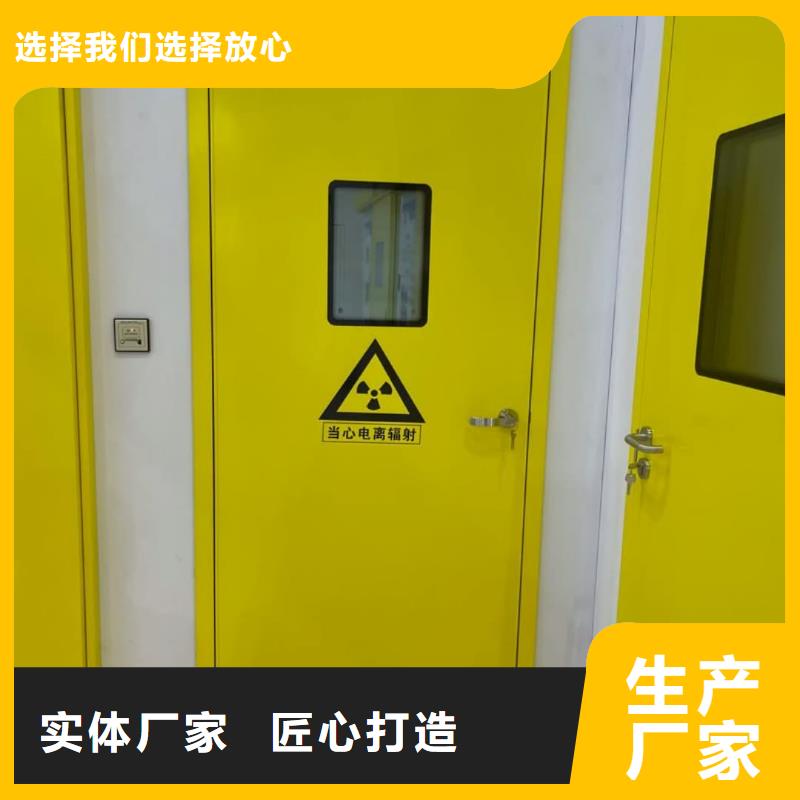 買醫(yī)用電動門輻射防護(hù)鉛門必看-價格低