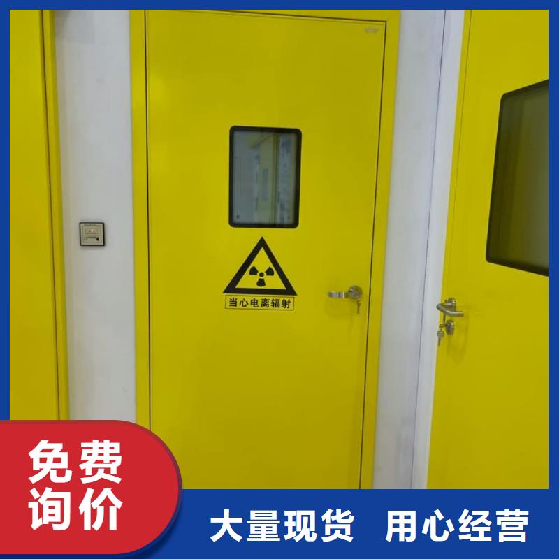 CBCT鉛門廠家-現(xiàn)貨充足