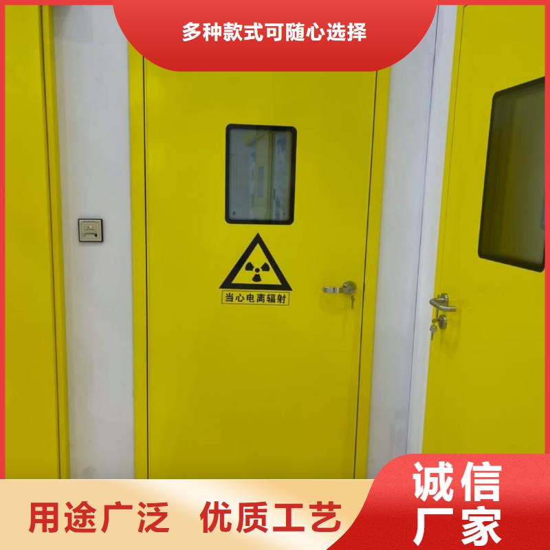 口腔專用鉛門_誠(chéng)信為本