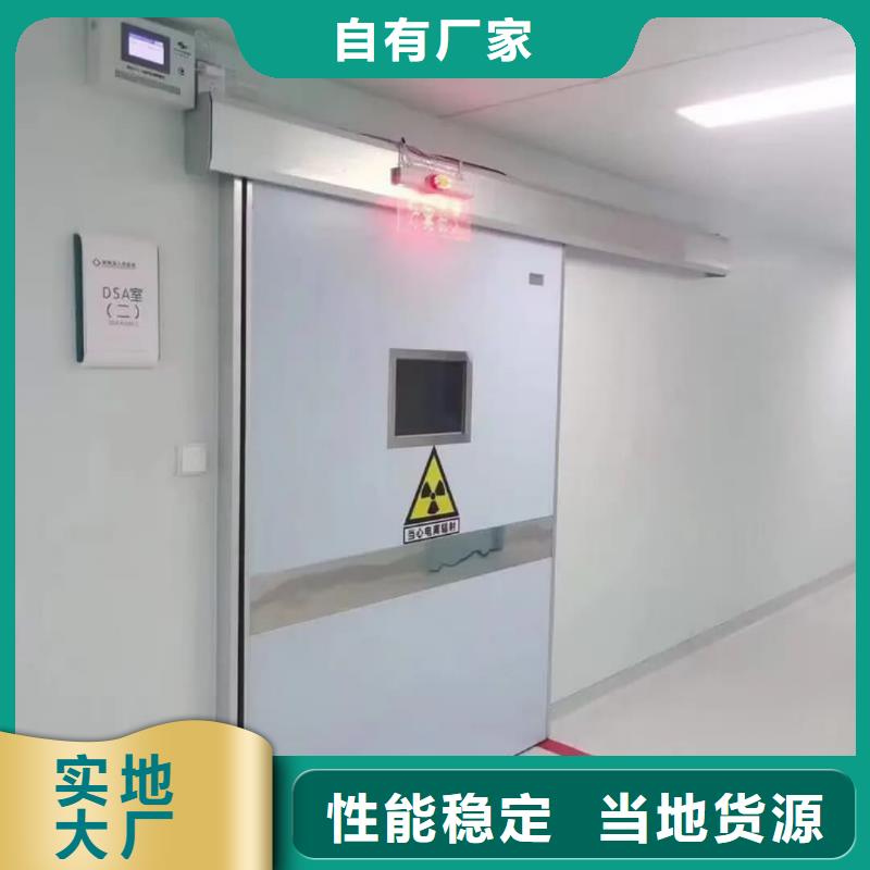 口腔專用鉛門-口腔專用鉛門品牌
