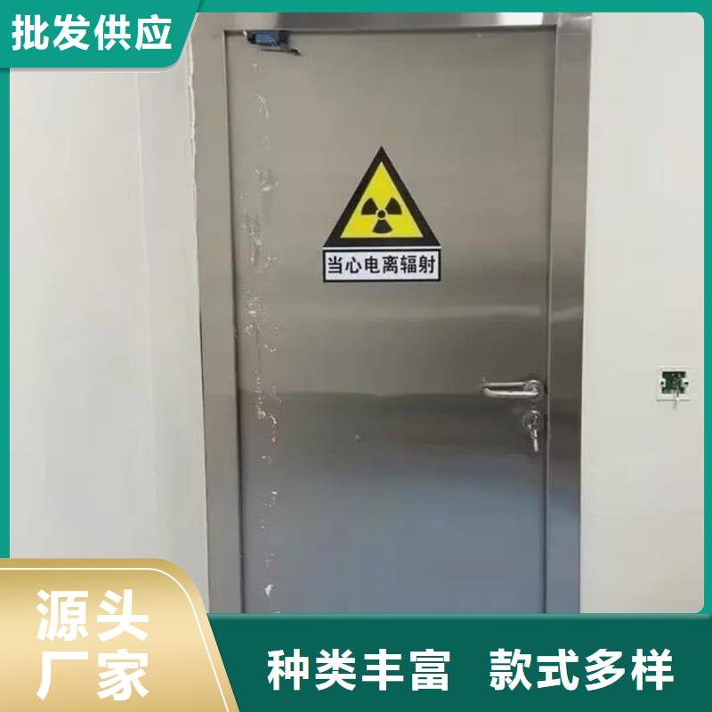 X射線防護(hù)鉛玻璃
CT鉛門(mén)
DR防護(hù)鉛門(mén) 防護(hù)板
CBCT射線防護(hù)鉛門(mén)
CBCT鉛門(mén)
口腔專(zhuān)用門(mén)
牙片射線防護(hù)門(mén) 整體拼接鉛房 方艙
X射線防輻射涂料
口腔CT鉛門(mén)
醫(yī)用電動(dòng)門(mén) 輻射防護(hù)鉛門(mén)
骨密室防護(hù)門(mén)
寵物DR射線防護(hù)鉛門(mén)-值得購(gòu)買(mǎi)