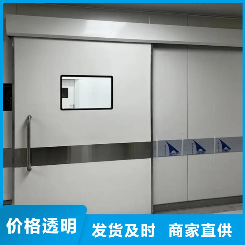 買醫(yī)用電動門輻射防護(hù)鉛門必看-價格低