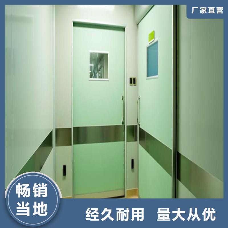 X射線防護(hù)鉛門企業(yè)