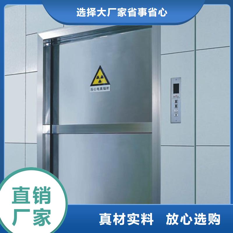 X射線防護(hù)鉛玻璃  
CT鉛門(mén)
DR防護(hù)鉛門(mén)  防護(hù)板  

CBCT射線防護(hù)鉛門(mén)
CBCT鉛門(mén)
口腔專(zhuān)用門(mén)
牙片射線防護(hù)門(mén)    整體拼接鉛房 方艙
X射線防輻射涂料
口腔CT鉛門(mén)
醫(yī)用電動(dòng)門(mén)       輻射防護(hù)鉛門(mén)
骨密室防護(hù)門(mén)
寵物DR射線防護(hù)鉛門(mén)-值得購(gòu)買(mǎi)