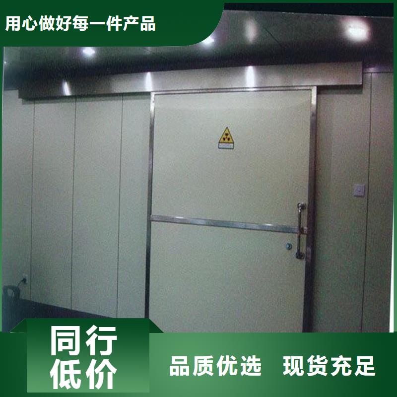 X射線防護(hù)鉛玻璃  
CT鉛門
DR防護(hù)鉛門  防護(hù)板  

CBCT射線防護(hù)鉛門
CBCT鉛門
口腔專用門
牙片射線防護(hù)門    整體拼接鉛房 方艙
X射線防輻射涂料
口腔CT鉛門
醫(yī)用電動門       輻射防護(hù)鉛門
骨密室防護(hù)門
寵物DR射線防護(hù)鉛門-大量現(xiàn)貨