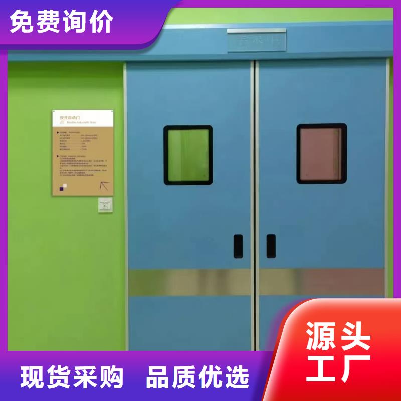 防輻射板選擇我們明智