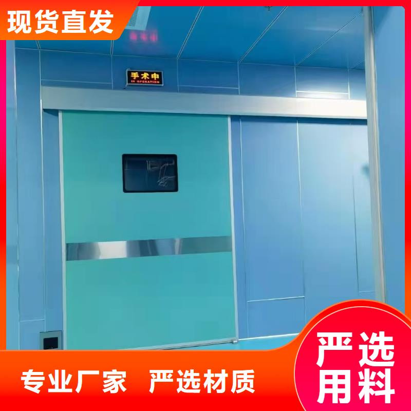 X射線防護(hù)鉛門企業(yè)