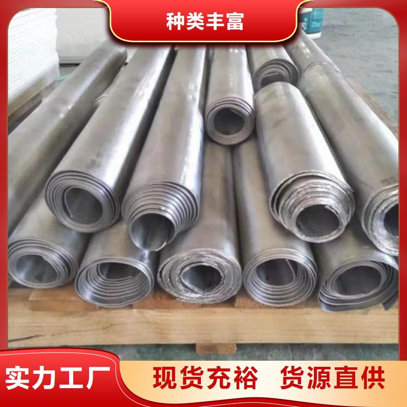 X射線防護(hù)鉛板優(yōu)質(zhì)源頭廠家