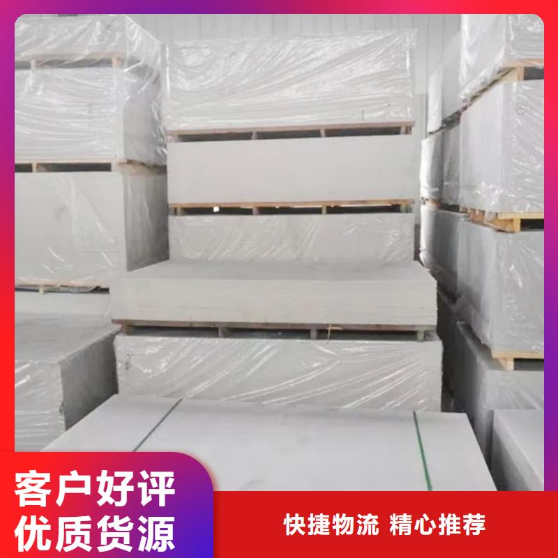 #CBCT射線防護硫酸鋇板#-品質(zhì)保證