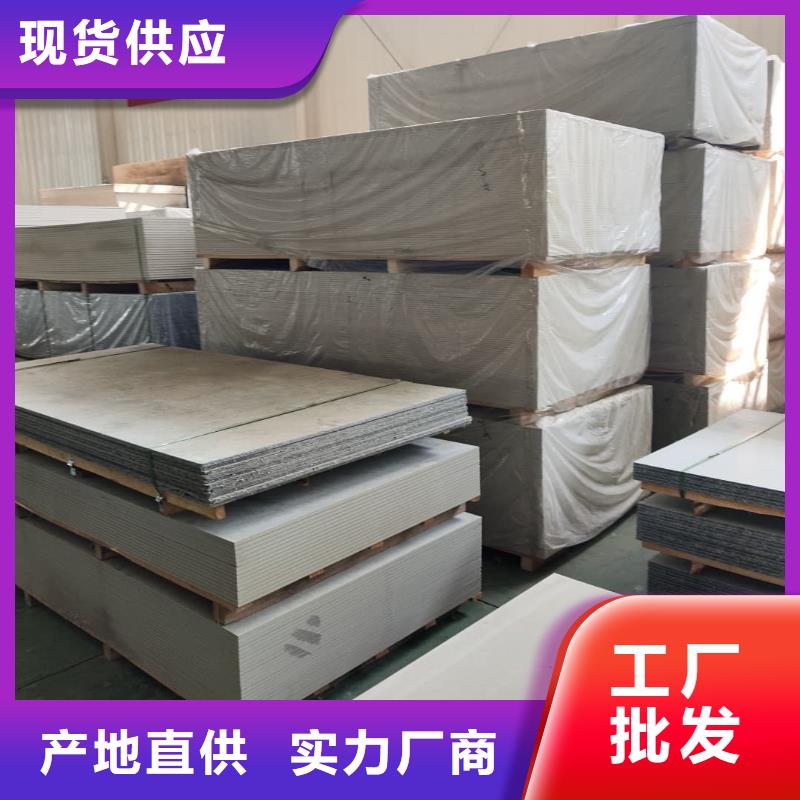 實(shí)力雄厚的X射線防護(hù)鋇板廠家
