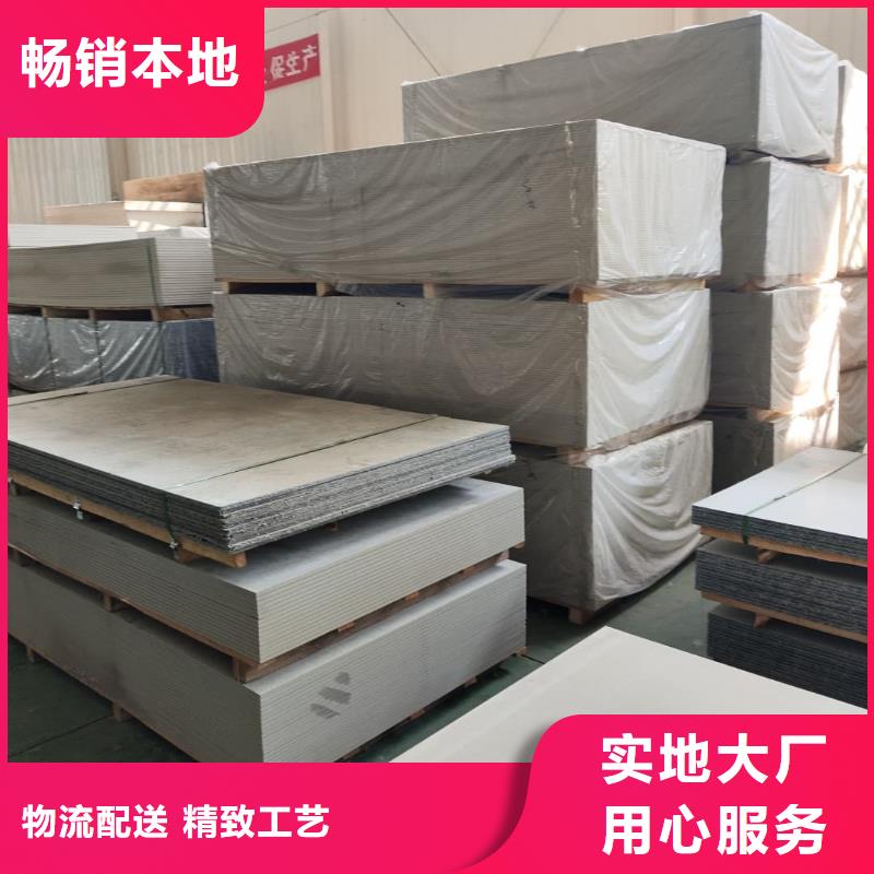 CBCT射線防護(hù)硫酸鋇板、CBCT射線防護(hù)硫酸鋇板生產(chǎn)廠家—薄利多銷