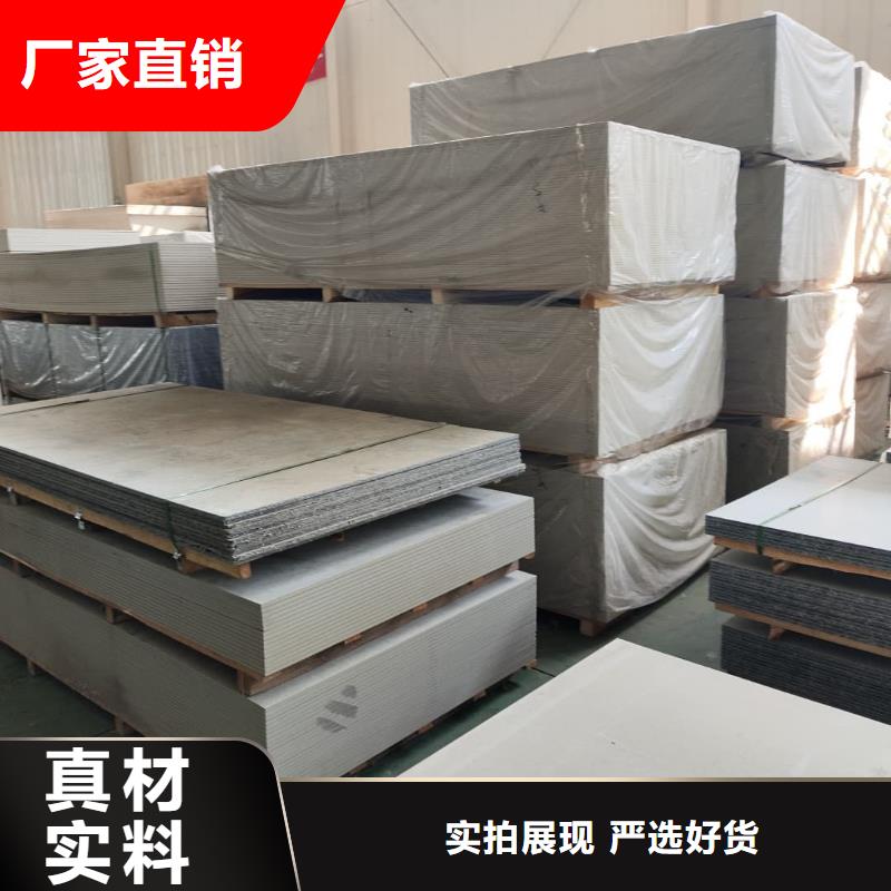 寵物射線防護(hù)鋇板廠家已認(rèn)證