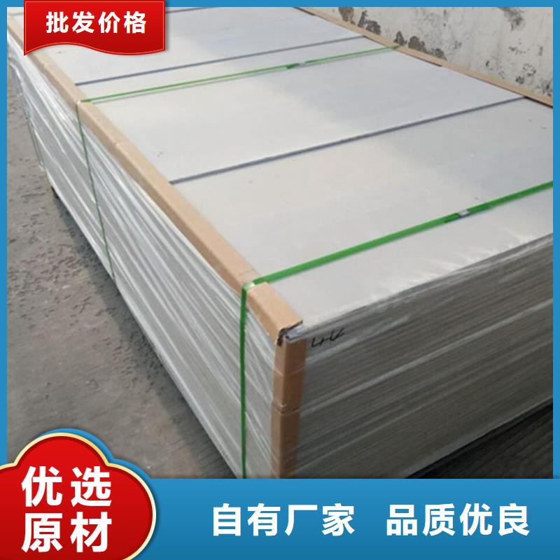 CBCT射線防護(hù)硫酸鋇板、CBCT射線防護(hù)硫酸鋇板生產(chǎn)廠家—薄利多銷