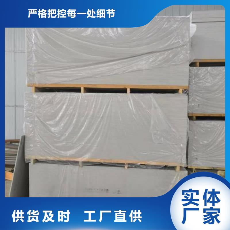 X射線防護(hù)鋇板生產(chǎn)廠家支持定制