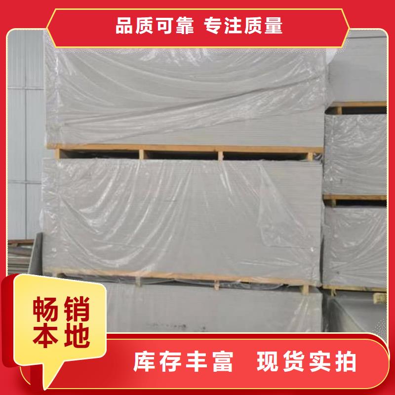 優(yōu)質(zhì)的牙片室射線防護鋇板-現(xiàn)貨充足有保障