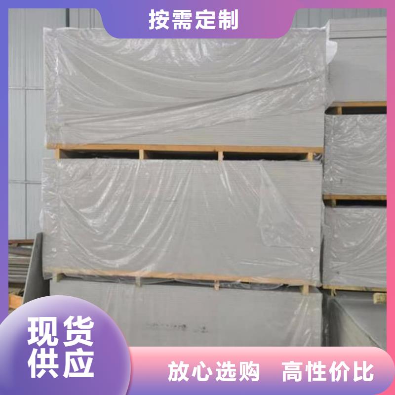優(yōu)質(zhì)的牙片室射線防護鋇板認準聯(lián)誠輻射防護材料有限公司