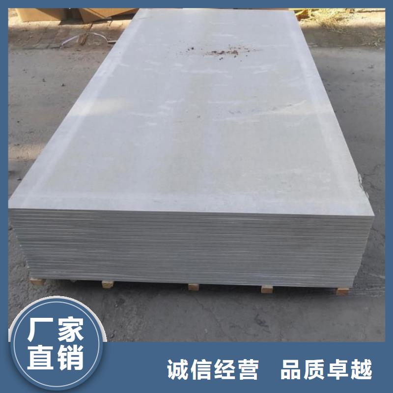 供應(yīng)DR防護(hù)硫酸鋇板 DR防護(hù)硫酸鋇板批發(fā)