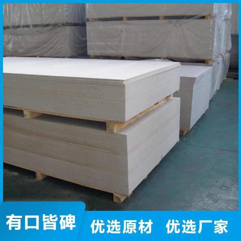DR防護(hù)硫酸鋇板直供全國品牌:本地廠家
