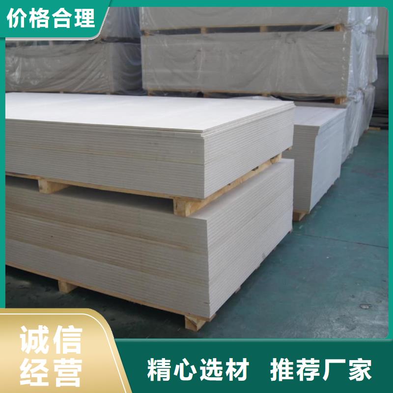 CT防護(hù)硫酸鋇板百搜不如一問(wèn)