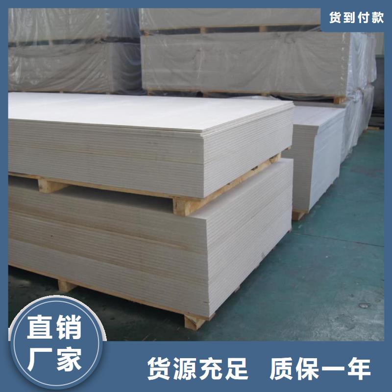 鋇板【防護鋇砂】源頭工廠