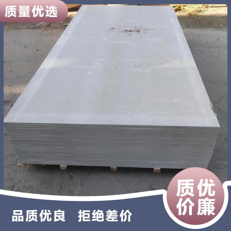 CT防護(hù)硫酸鋇板百搜不如一問(wèn)