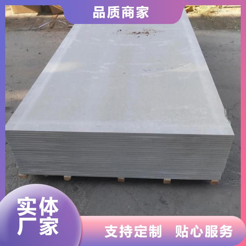 本地的X射線防輻射涂料生產(chǎn)廠家