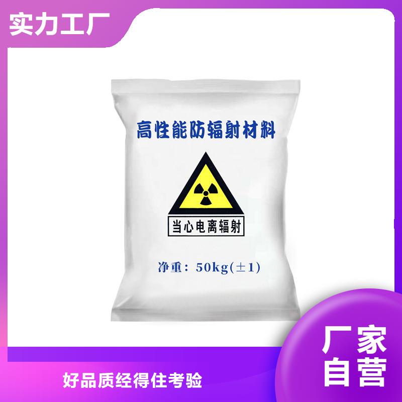 硫酸钡【铅房厂家】专注细节使用放心