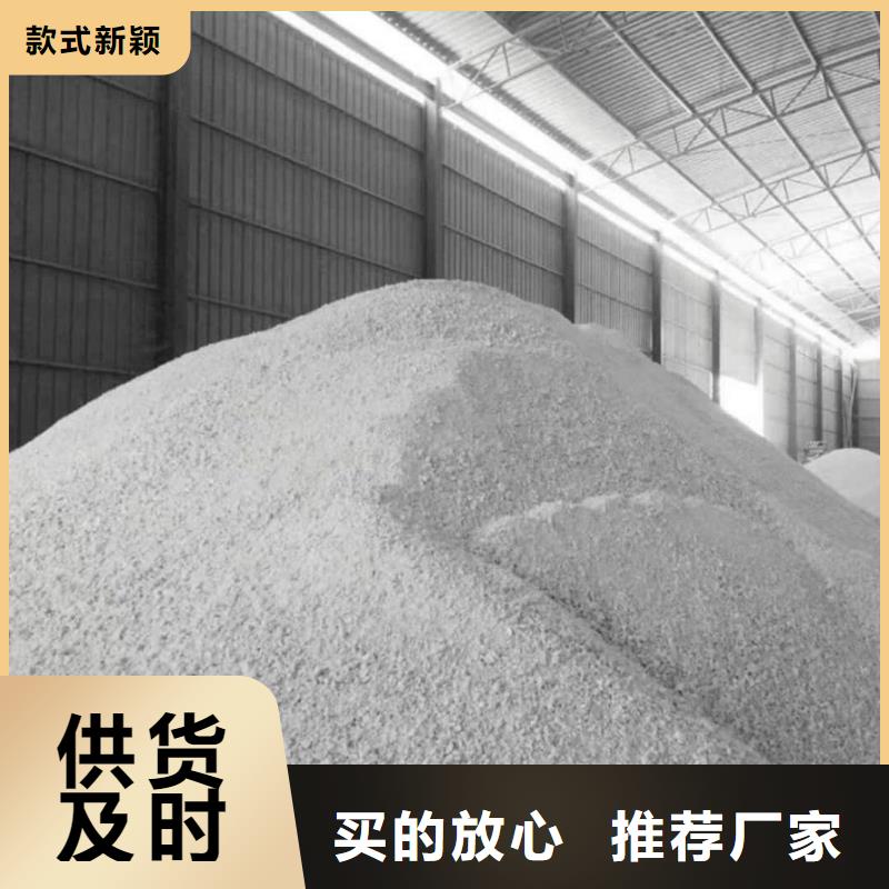 防輻射鋇砂鋇粉-快來(lái)購(gòu)買吧