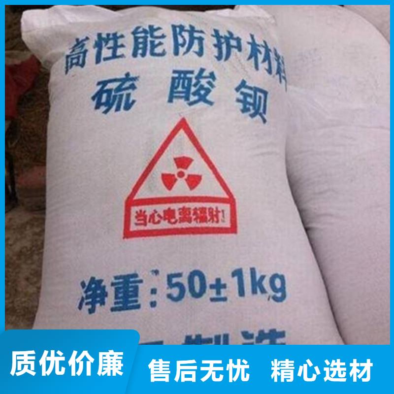 牙片室射線防護鋇板大量現(xiàn)貨隨時發(fā)貨