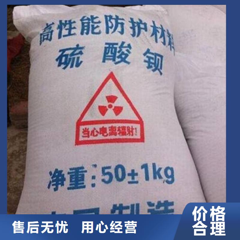 硫酸鋇粉制造廠