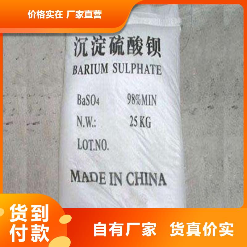 【硫酸鋇_鉛門實(shí)力見證】