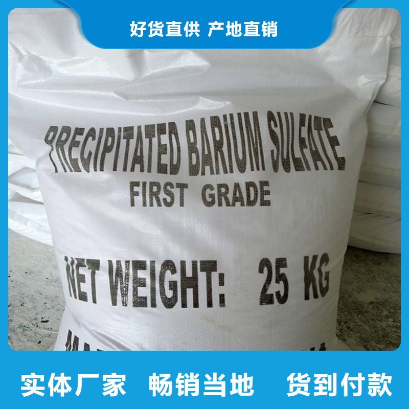 暢銷的硫酸鋇鉛水泥生產(chǎn)廠家