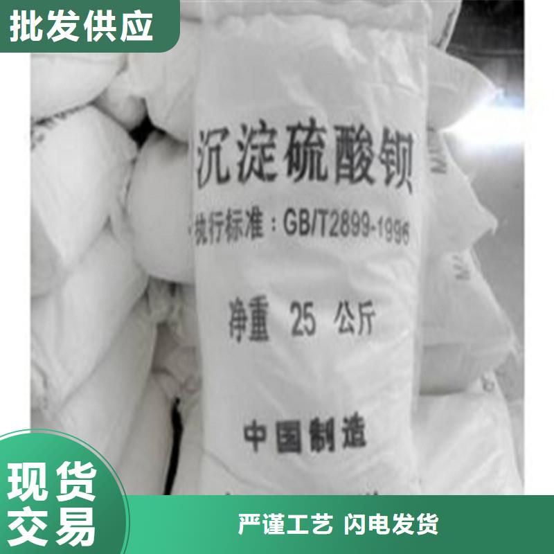 硫酸鋇重晶石供貨及時(shí)